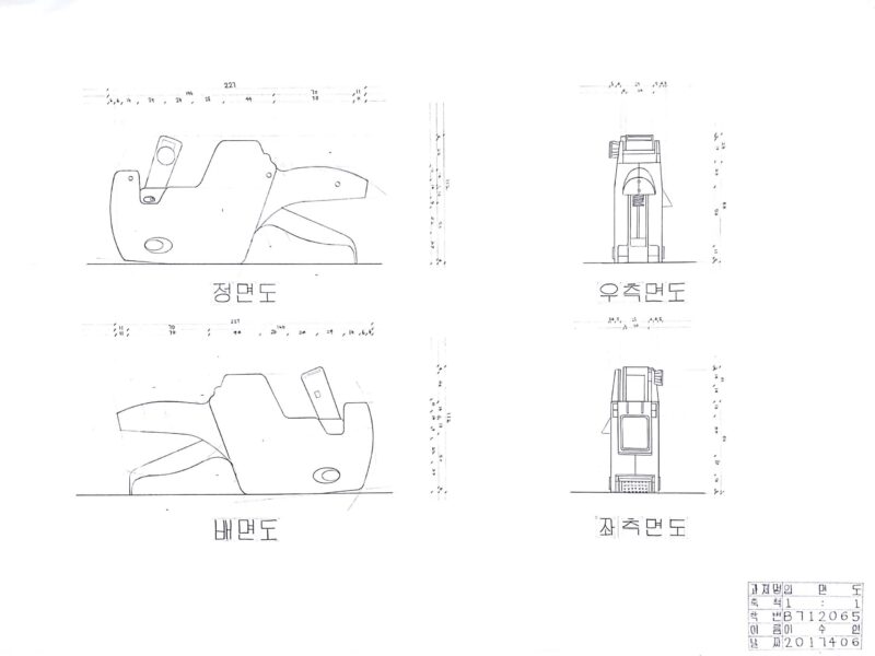 b712065이수인