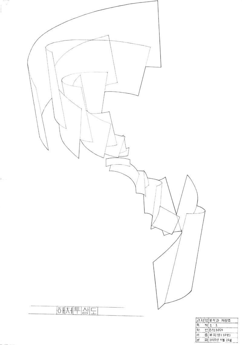 B913054_1a2_6