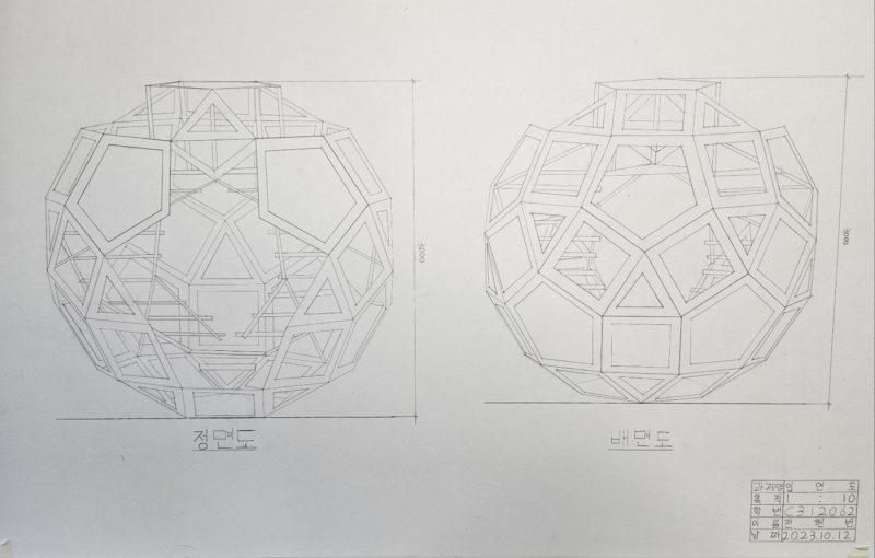 C312062_1b1_8