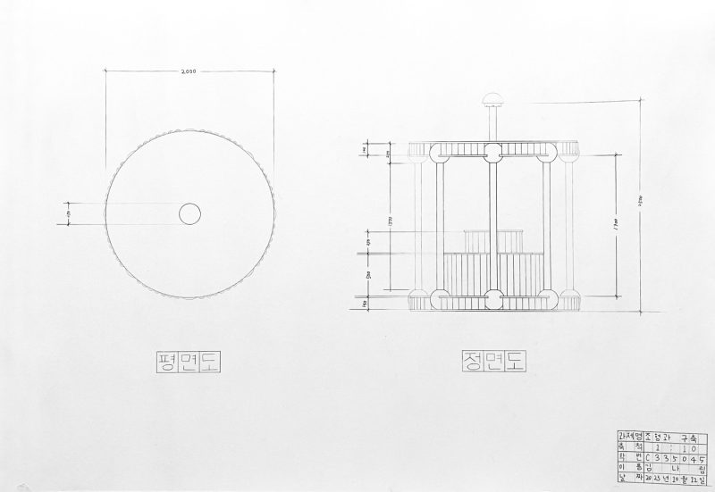 C335045_1b1_10