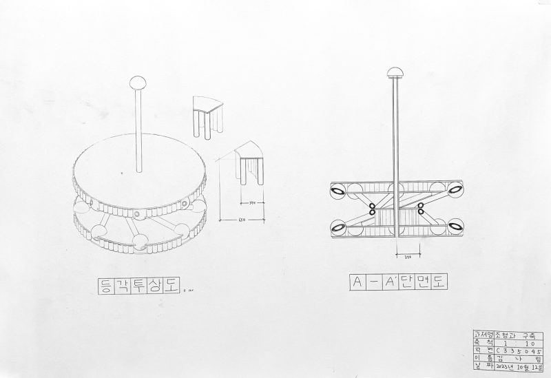 C335045_1b1_12